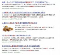 视频|每年近3000名儿童因异物窒息而死,这项救命技能可惜很多父