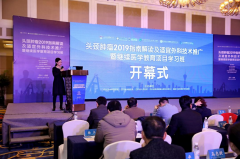 “刀”“剑”如梦! 成都仁品耳鼻喉医院2019头颈肿瘤外科学术年