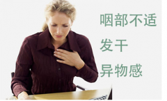 如何能有效预防声带息肉的出现?