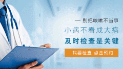 咽喉炎的预防方法有哪些?