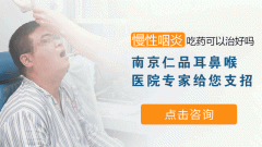 慢性咽炎的主要病因有哪些