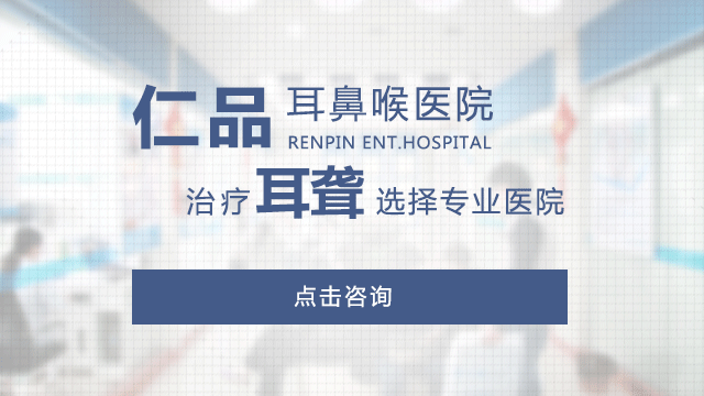 噪音性耳聋会出现哪些症状?