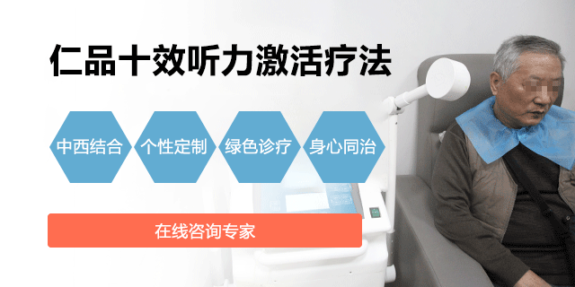 成都耳鸣有效的预防方法有哪些?