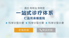 咽喉有异物感是慢性咽炎吗?
