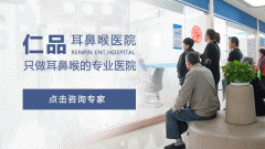 成都老年性耳聋该怎么防治?