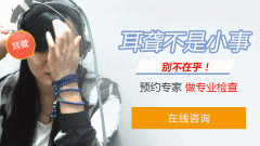 耳鸣耳聋需与那些疾病相鉴别?