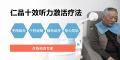 成都耳鸣可能是哪些疾病的征兆?