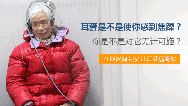 成都出现噪音性耳聋怎么办?